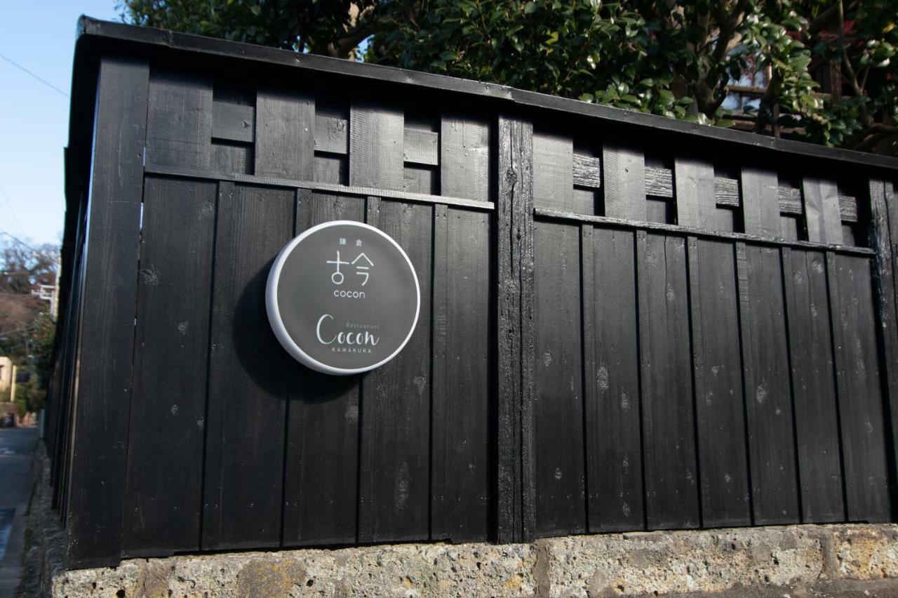 Kamakura Cocon Hotel Kültér fotó