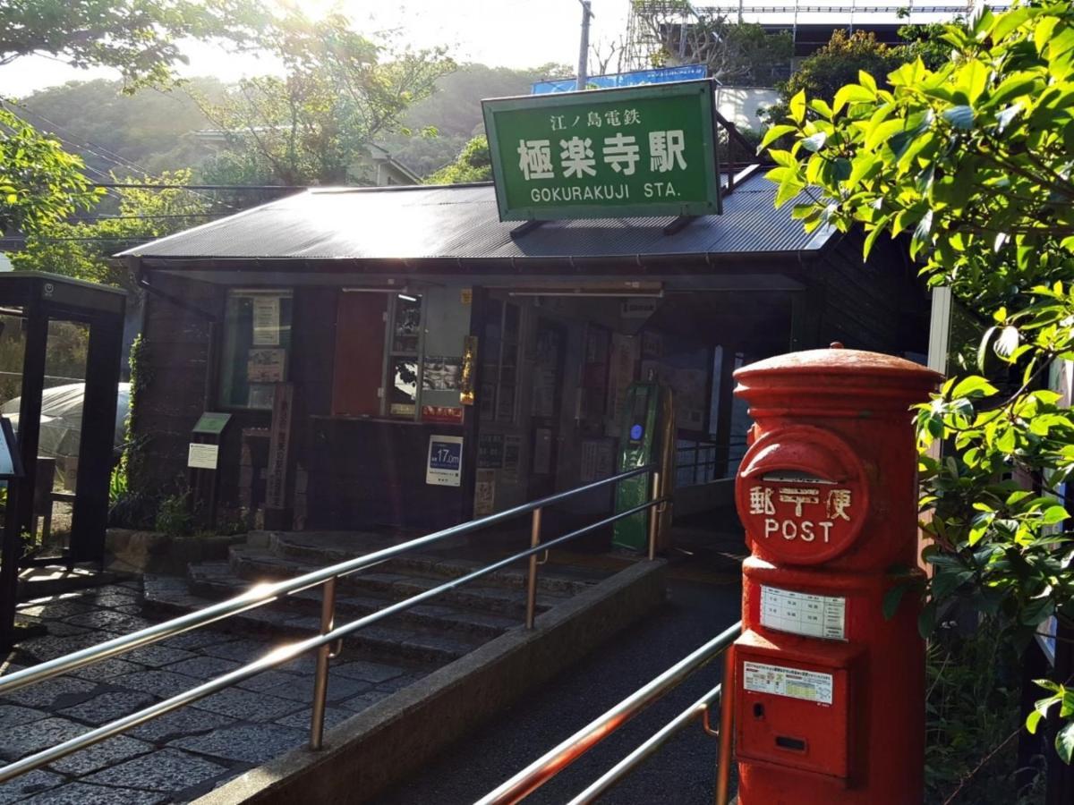 Kamakura Cocon Hotel Kültér fotó